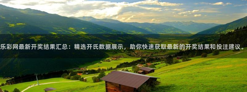 赢乐彩票平台主管